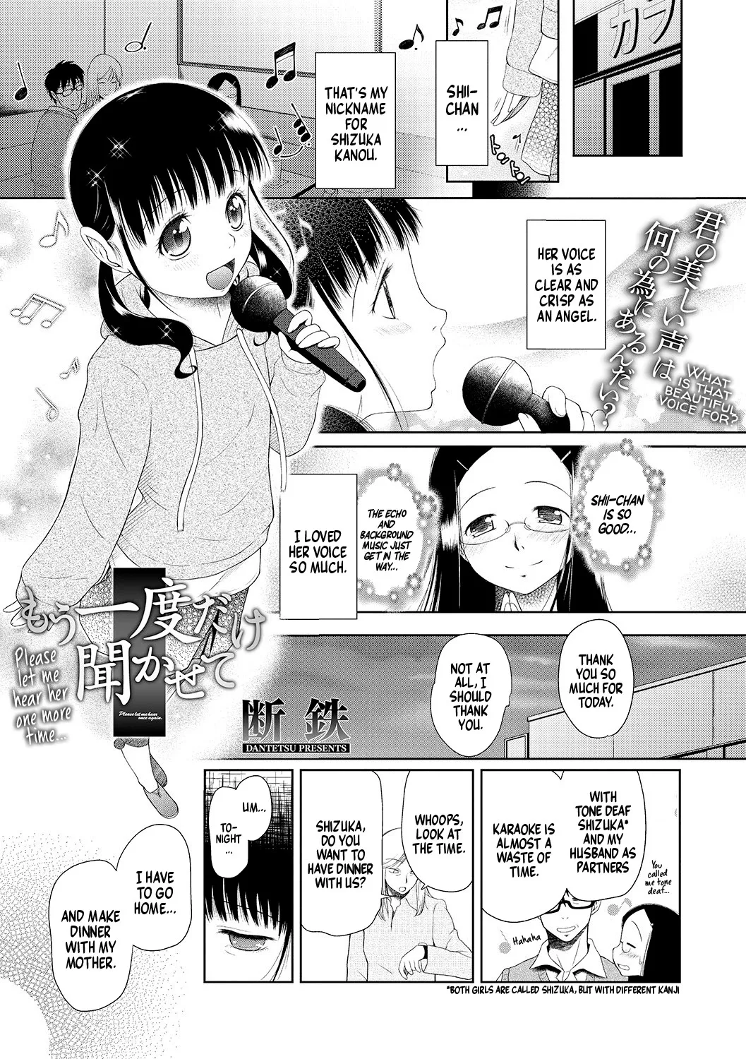 Please Let Me Hear Her One More Time porn comic picture 1