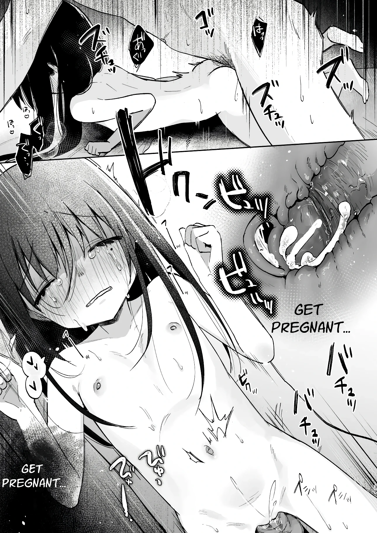 Please Stay With Me Forever porn comic picture 38