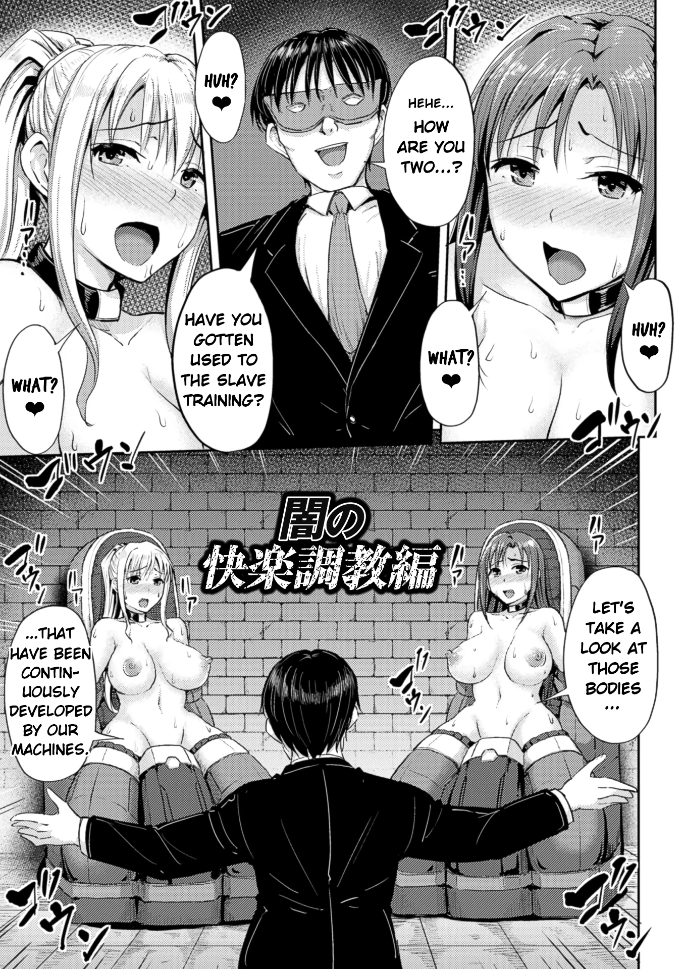 Pleasure Machine Show of the Darkness porn comic picture 23