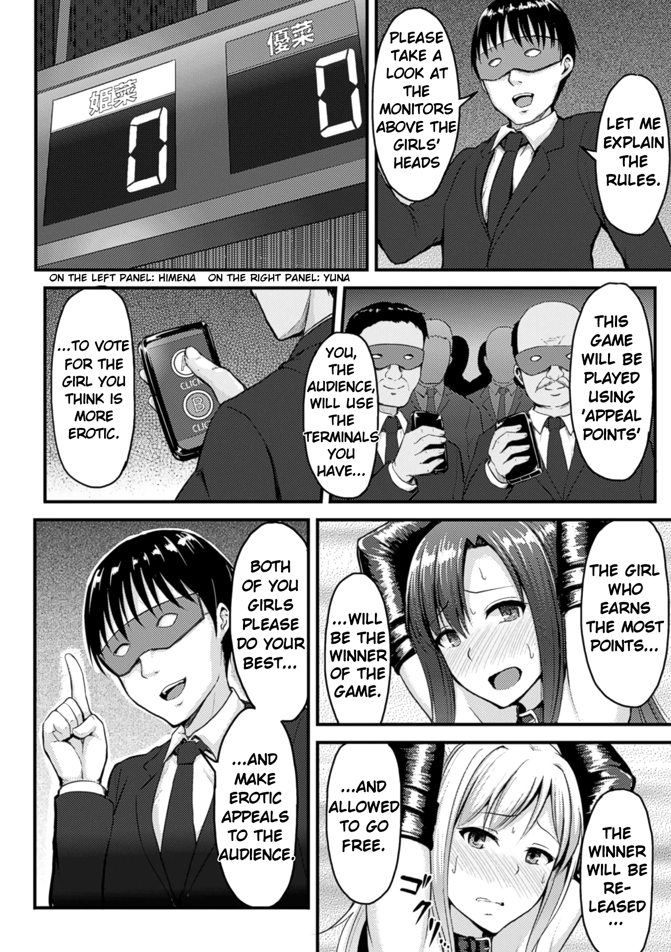 Pleasure Machine Show of the Darkness porn comic picture 4