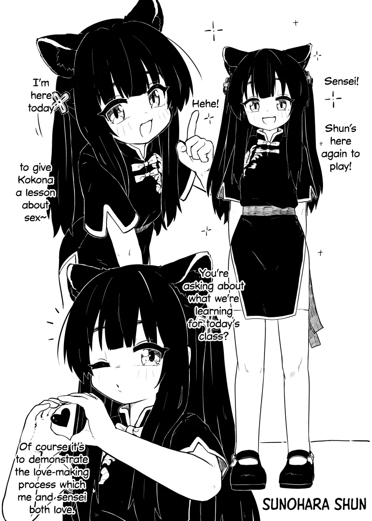 Plum Blossom Garden Black White Short Story porn comic picture 2