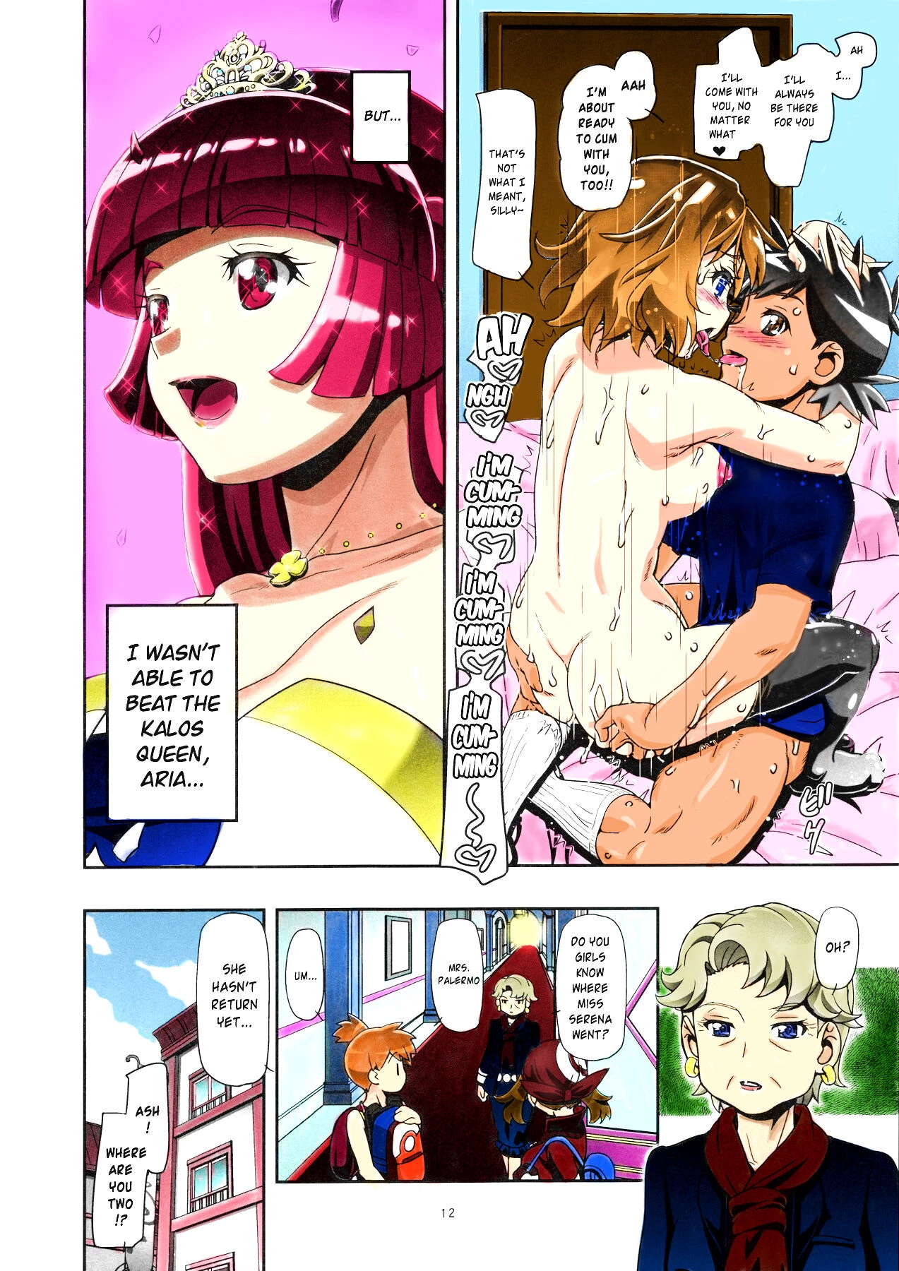 PM GALS Serena Final Stage porn comic picture 11
