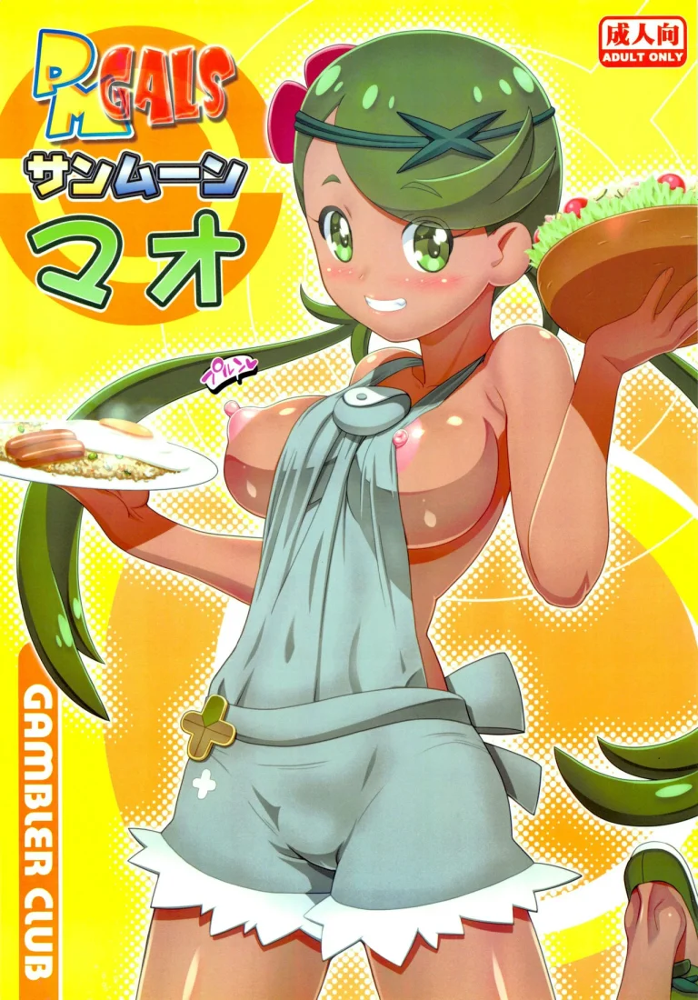 PM GALS Sun Moon Mao porn comic picture 1
