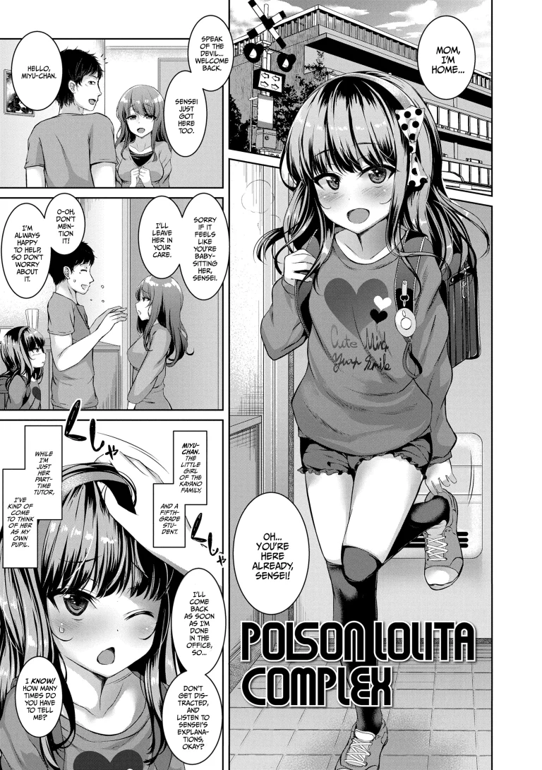 POISON LOLETA COMPLEX porn comic picture 1