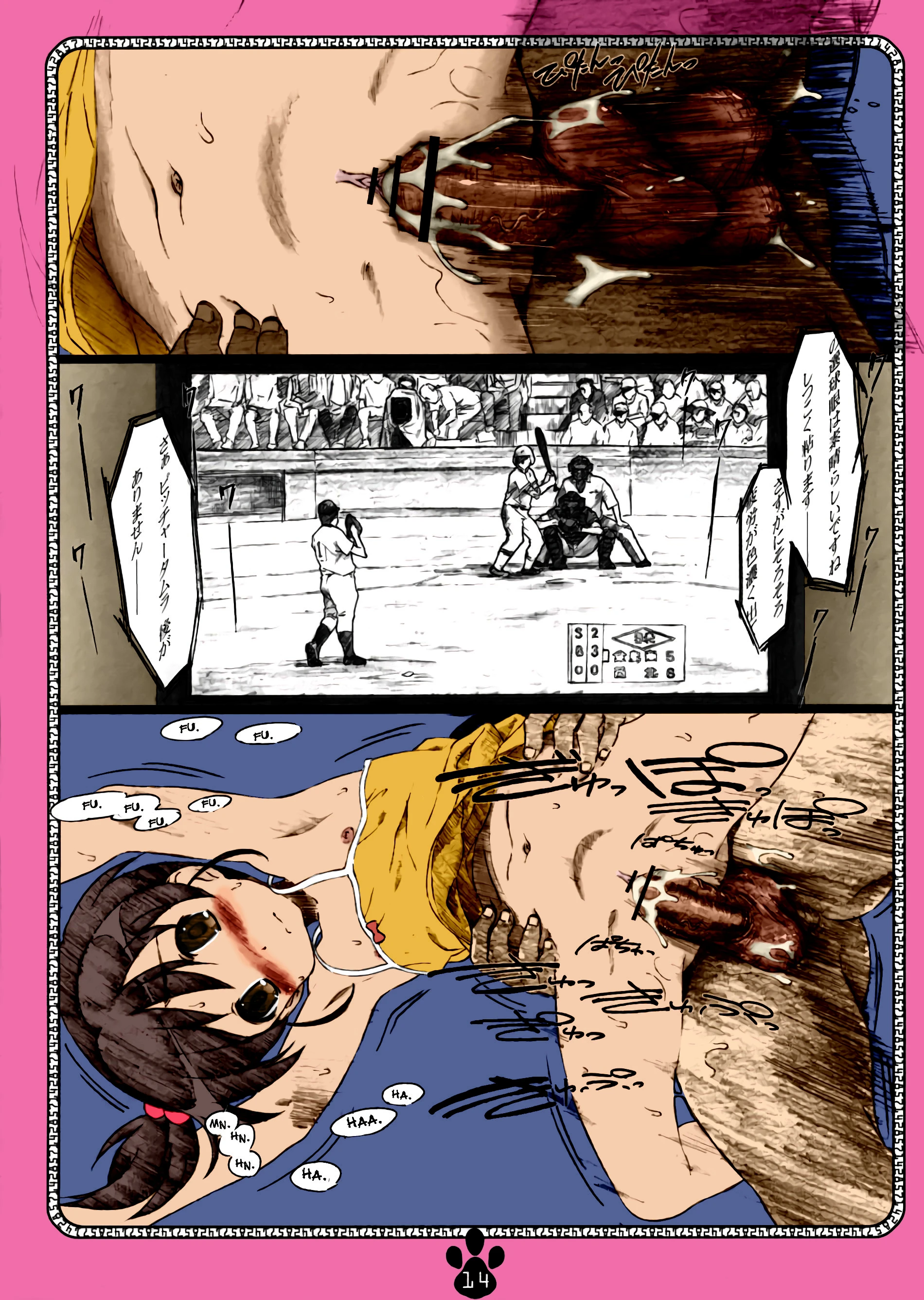 Possibility 1/15532 porn comic picture 13