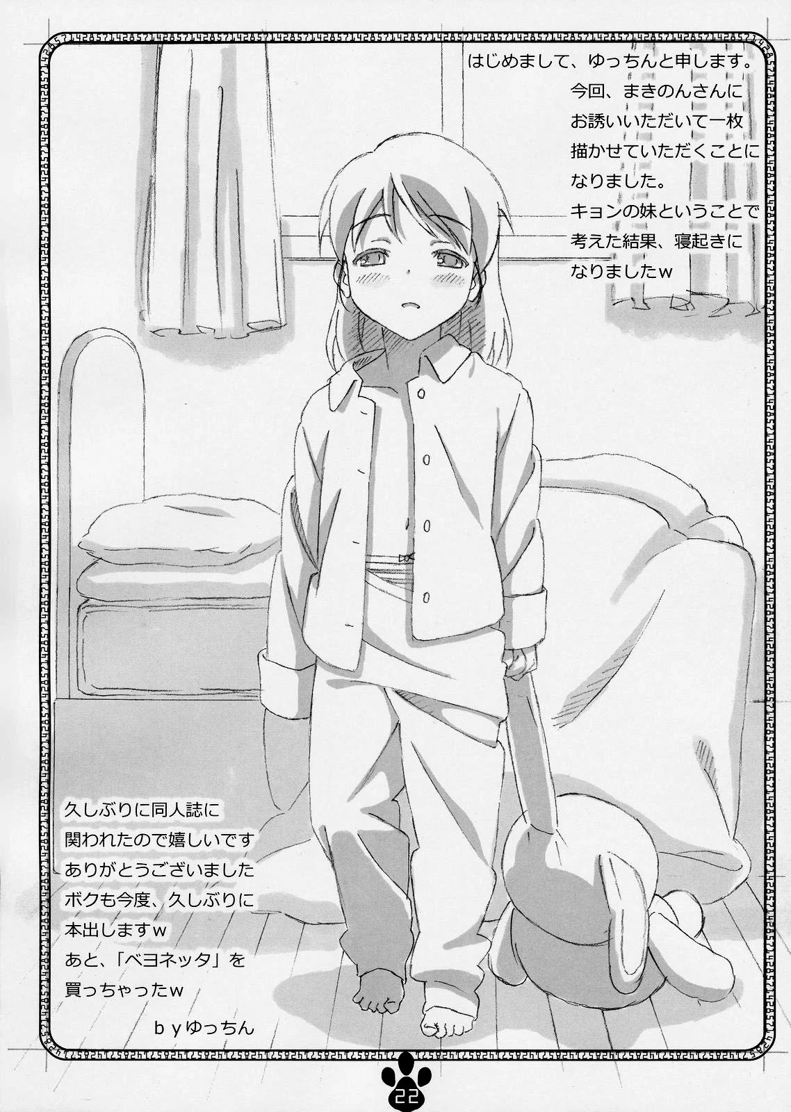 Possibility 1/15532 porn comic picture 18