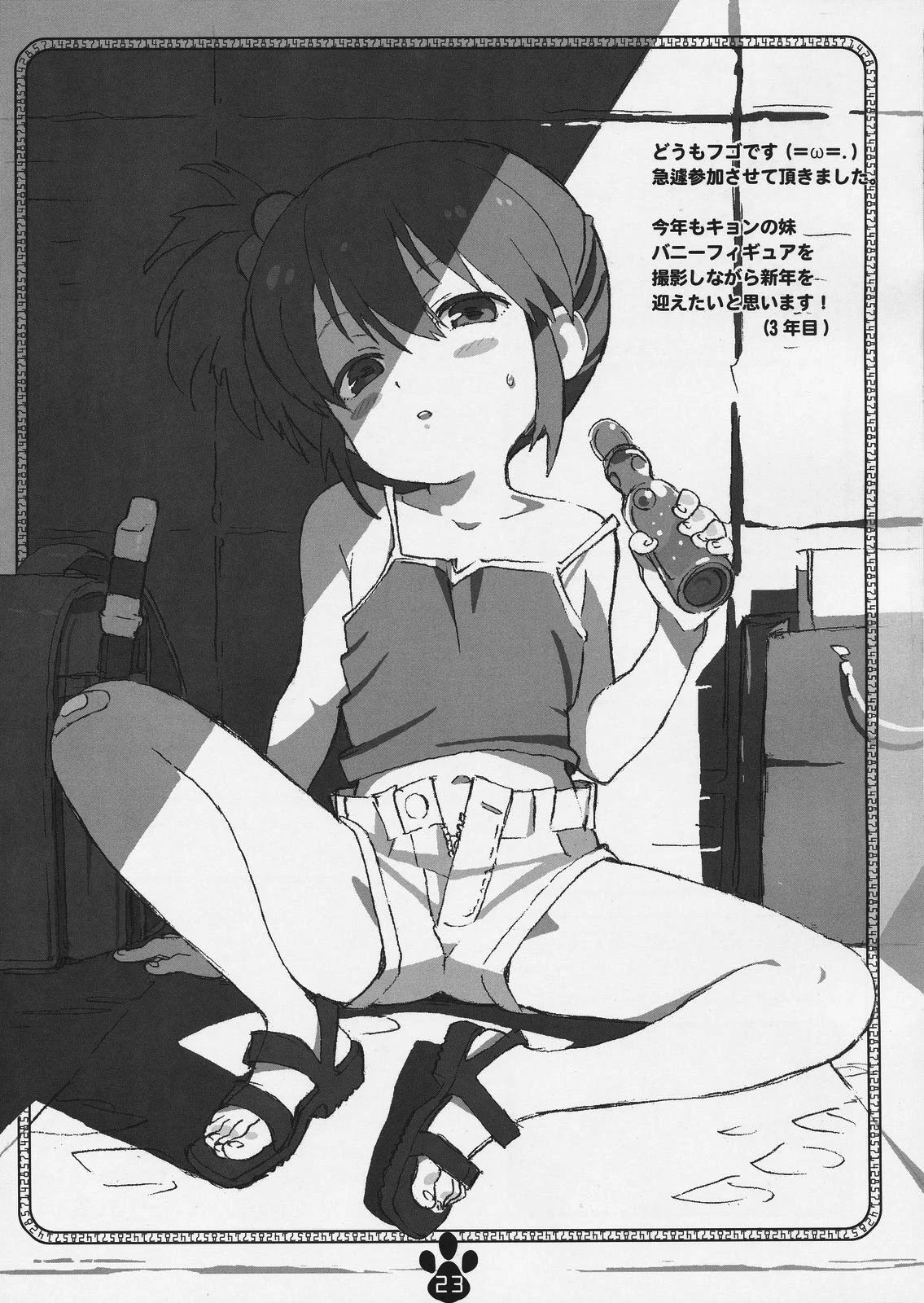 Possibility 1/15532 porn comic picture 19