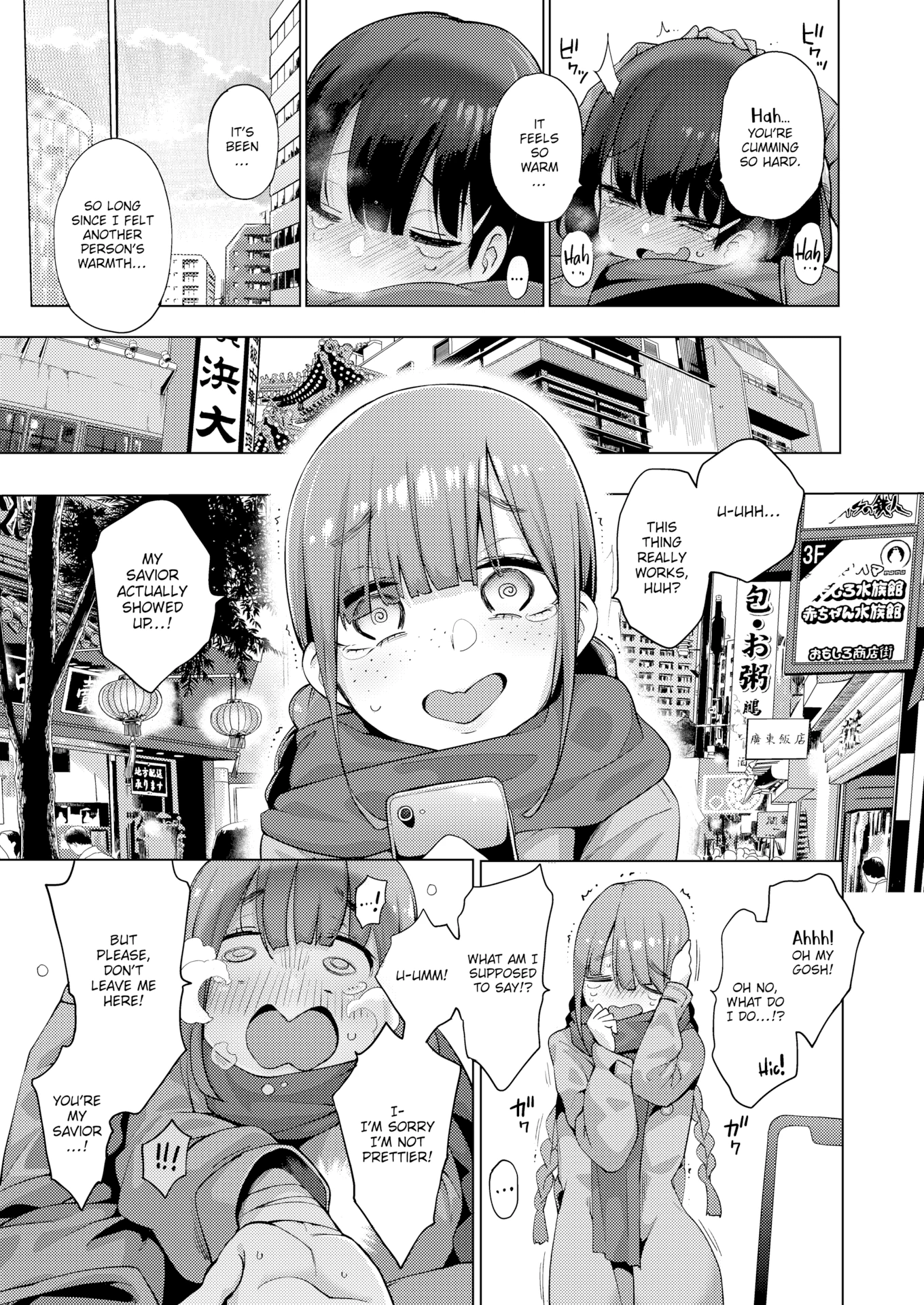 POV! Her Saving Grace #3 porn comic picture 10