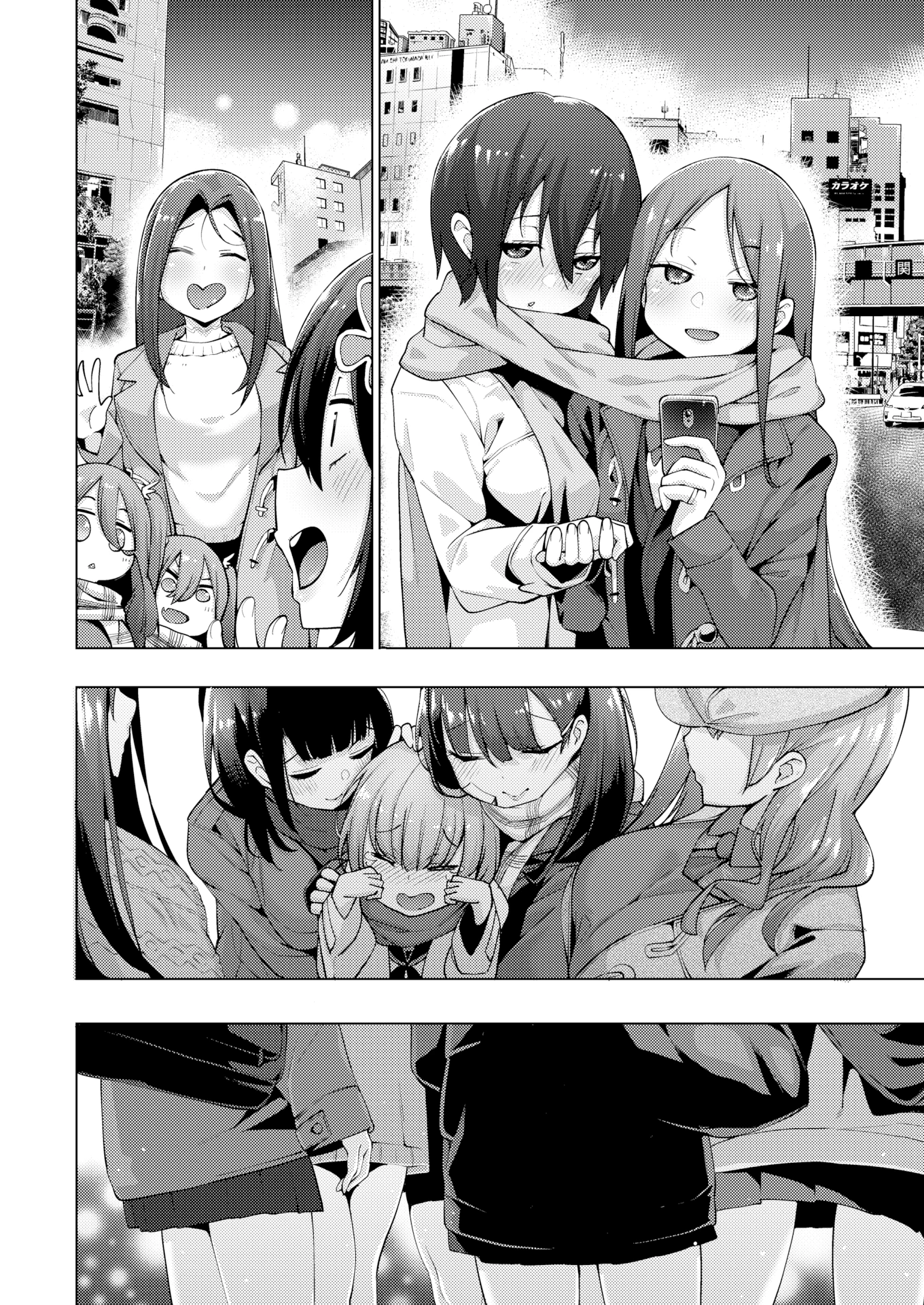 POV! Her Saving Grace #3 porn comic picture 20