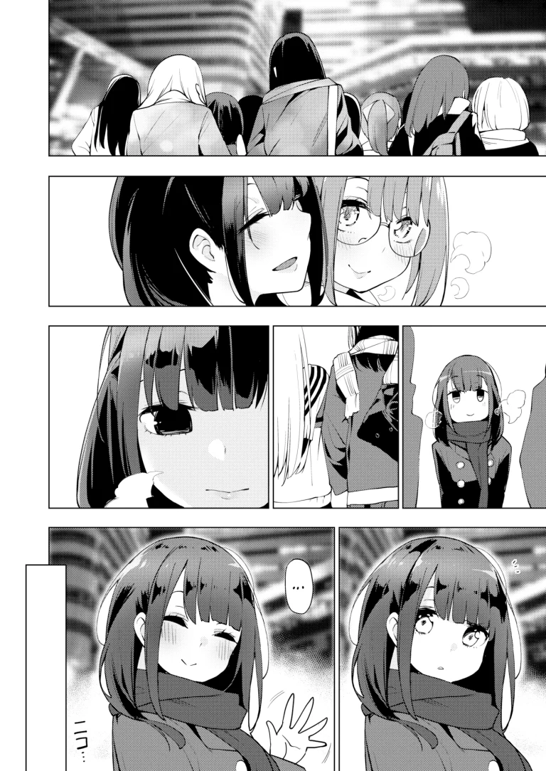 POV! Her Saving Grace #3 porn comic picture 22
