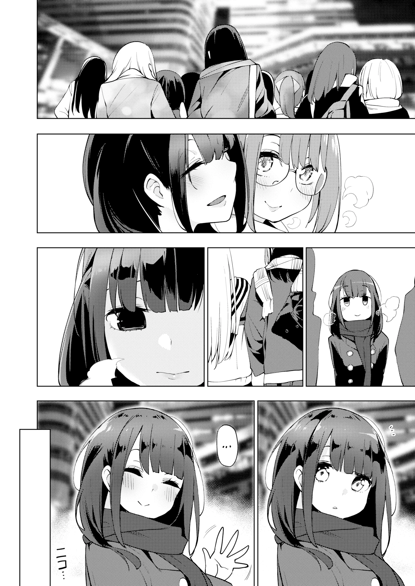POV! Her Saving Grace #3 porn comic picture 22