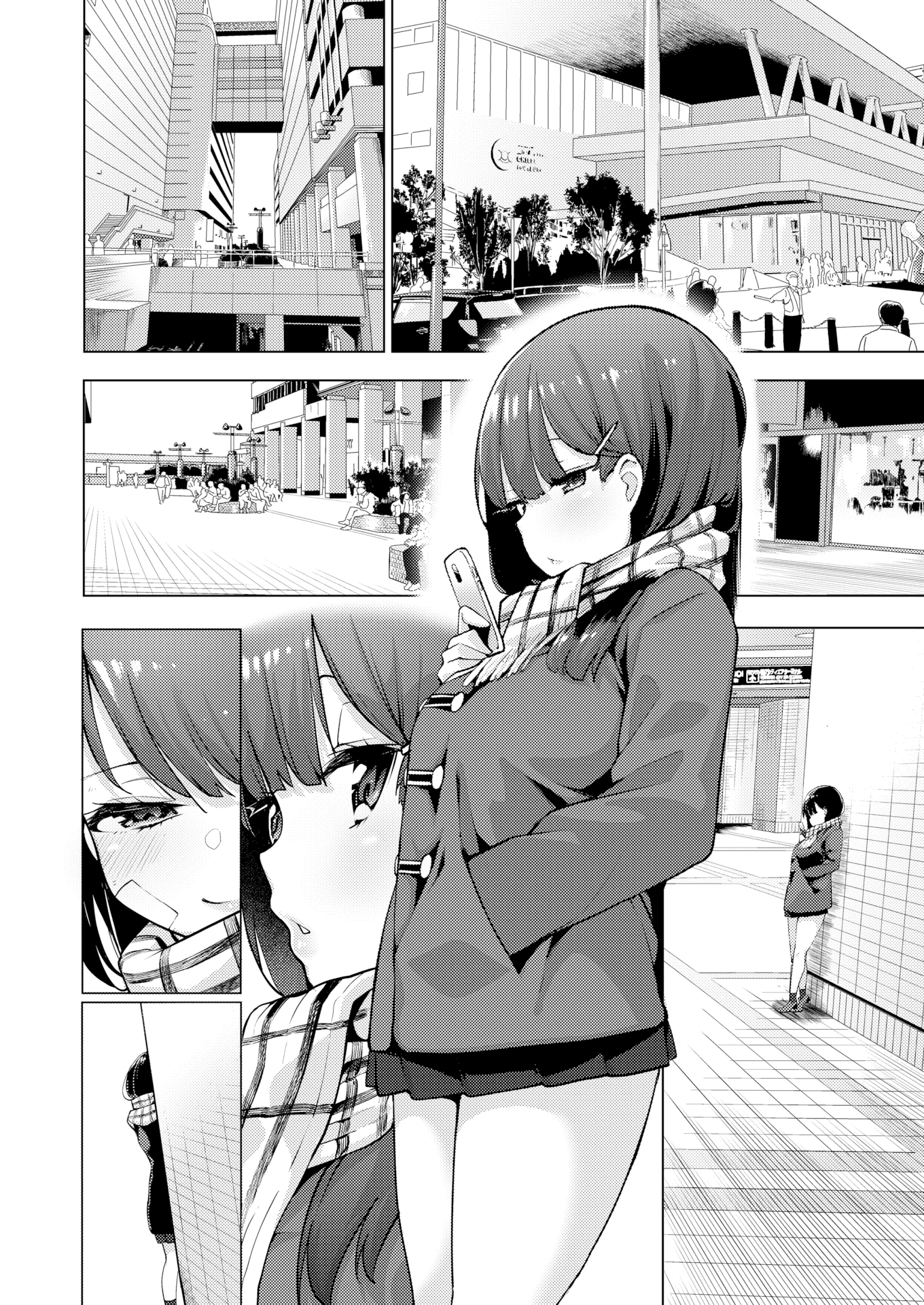 POV! Her Saving Grace #3 porn comic picture 6