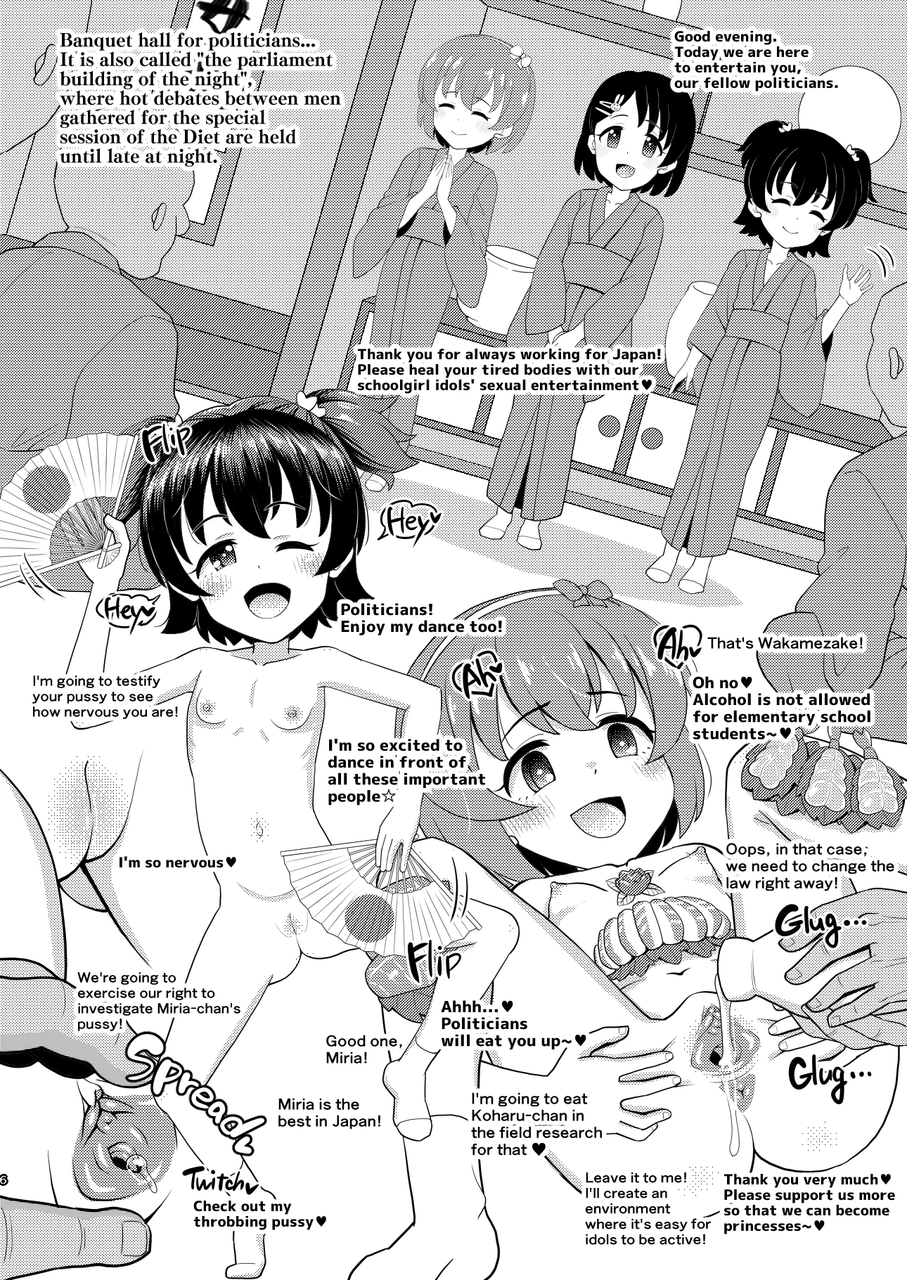 Predator: A Hidden Dark Affair of Junior Idol porn comic picture 6