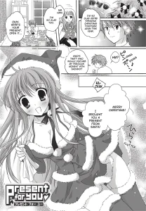 Present For You - Kanna Satsuki porn comic picture 1