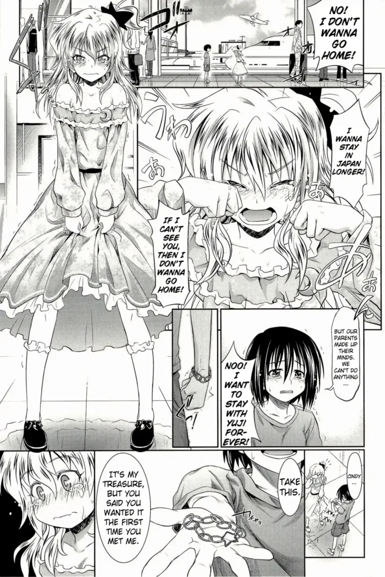 Present for You - Makinosaka Shinichi porn comic picture 1