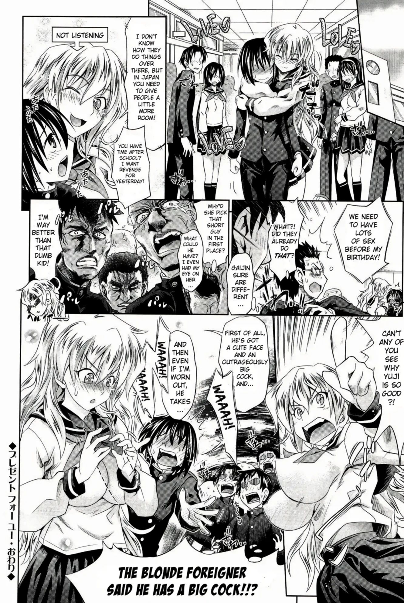Present for You - Makinosaka Shinichi porn comic picture 24
