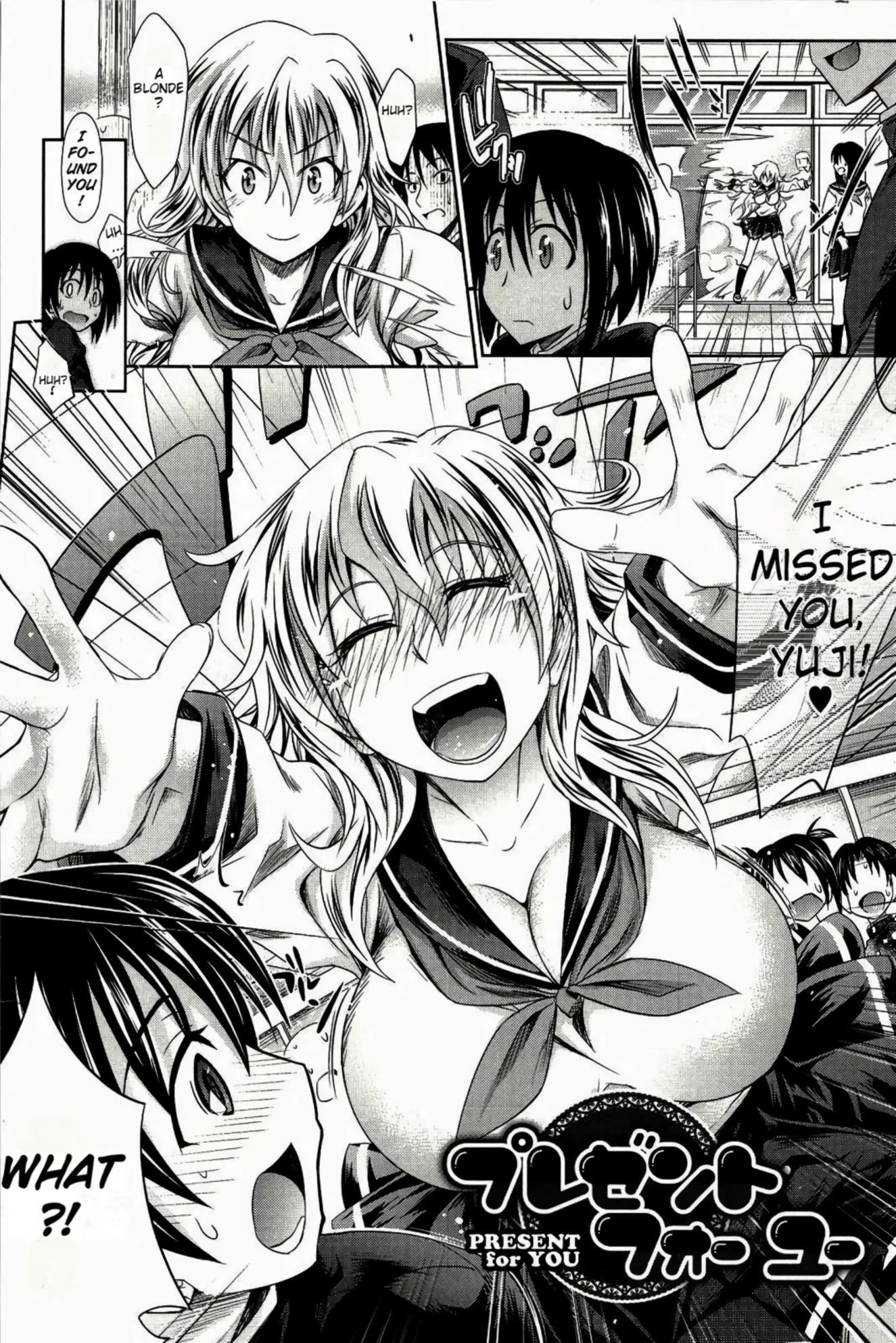 Present for You - Makinosaka Shinichi porn comic picture 4