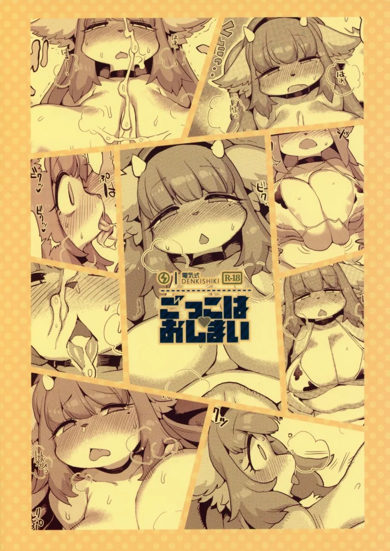 Pretend is over porn comic picture 38