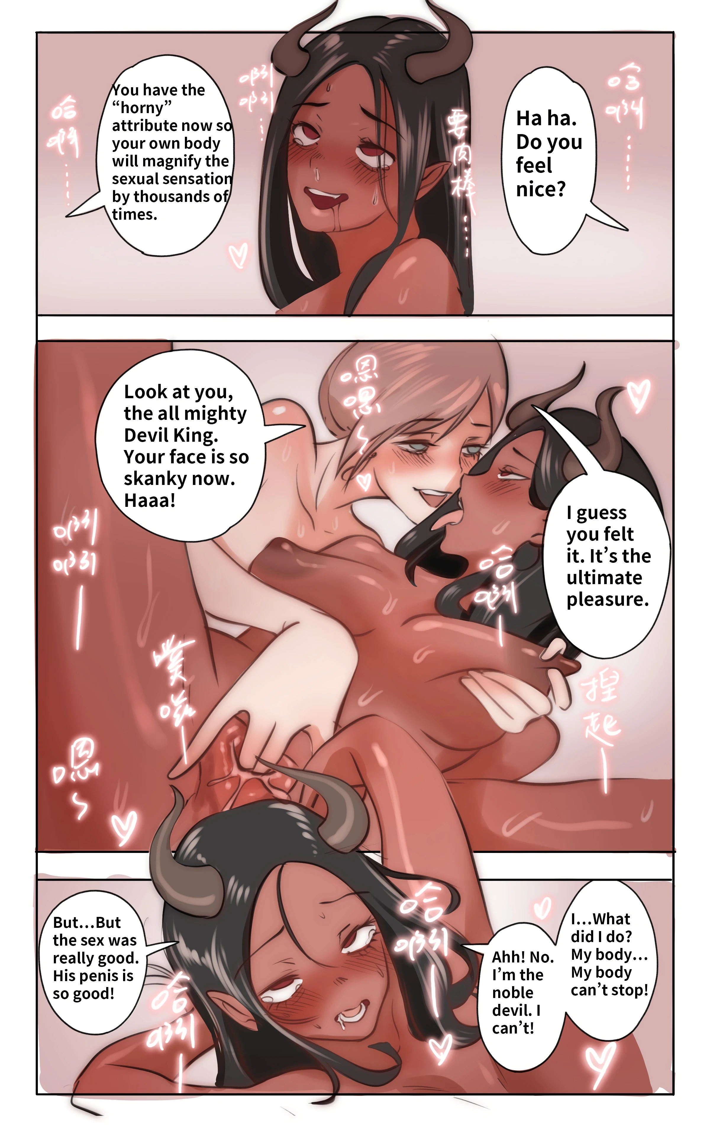 Princess strike back porn comic picture 15