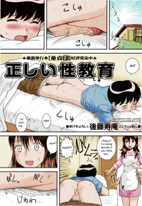 Proper Sex Ed porn comic picture 1