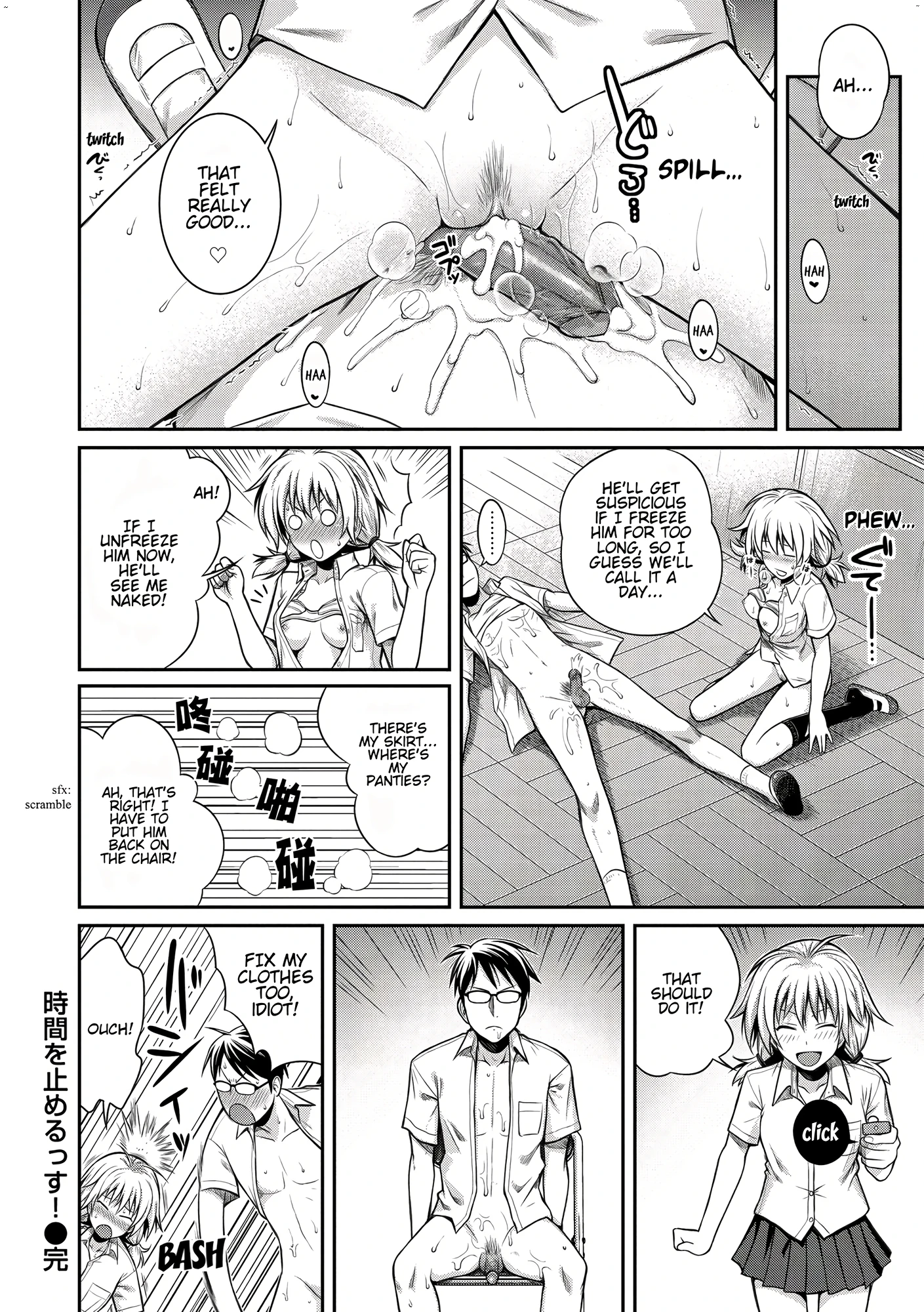 Prototype Mademoiselle 10 porn comic picture 16