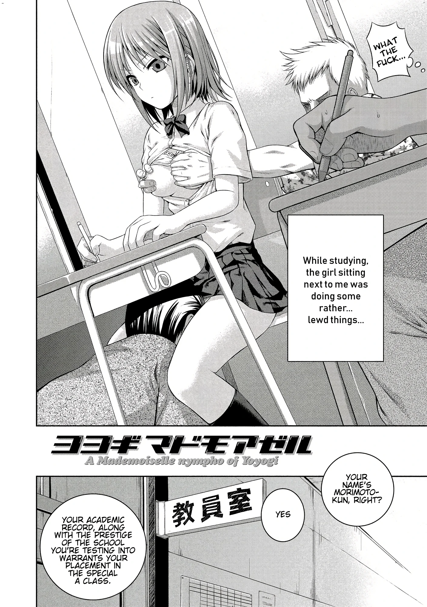 Prototype Mademoiselle 11 porn comic picture 2