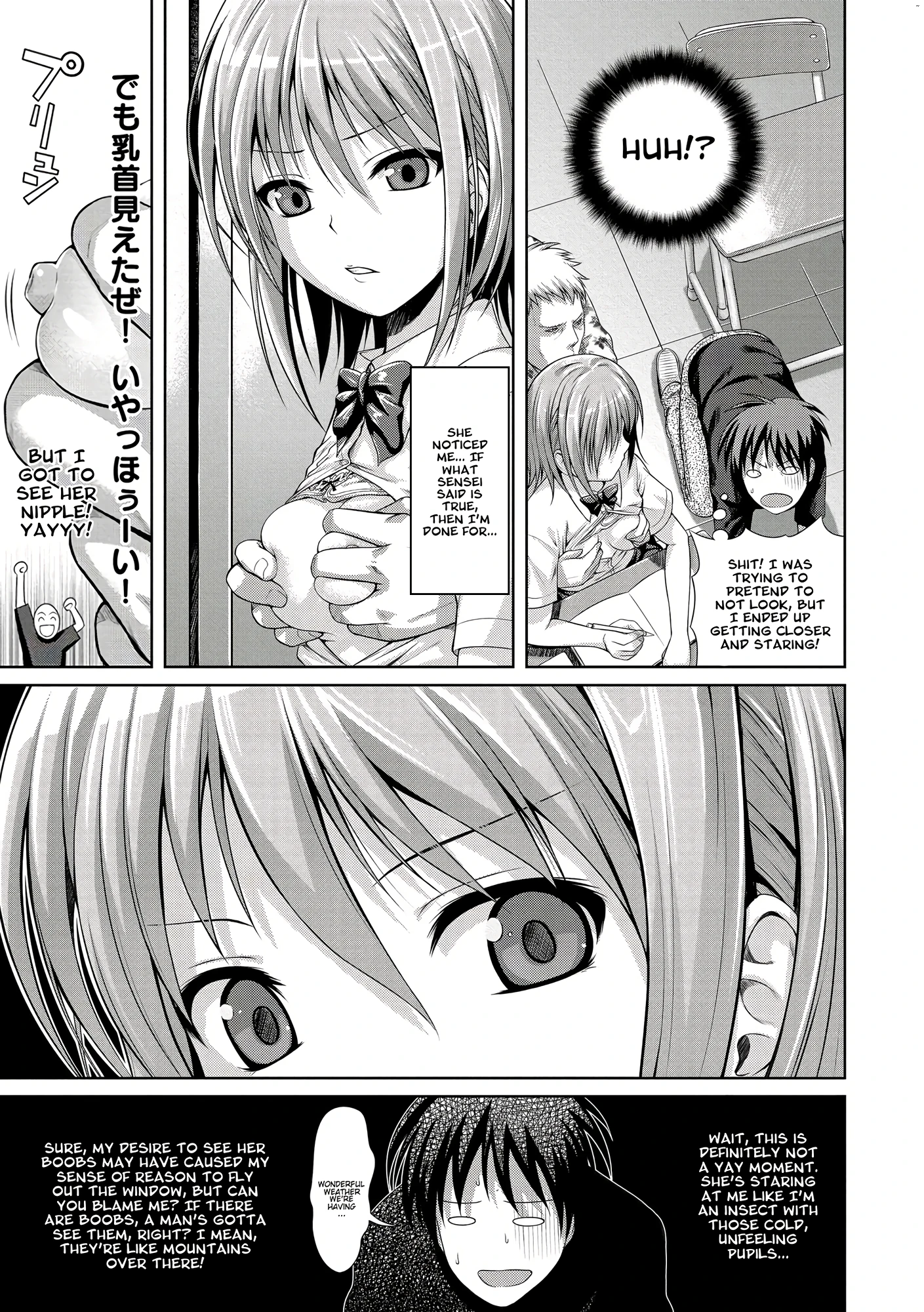 Prototype Mademoiselle 11 porn comic picture 5