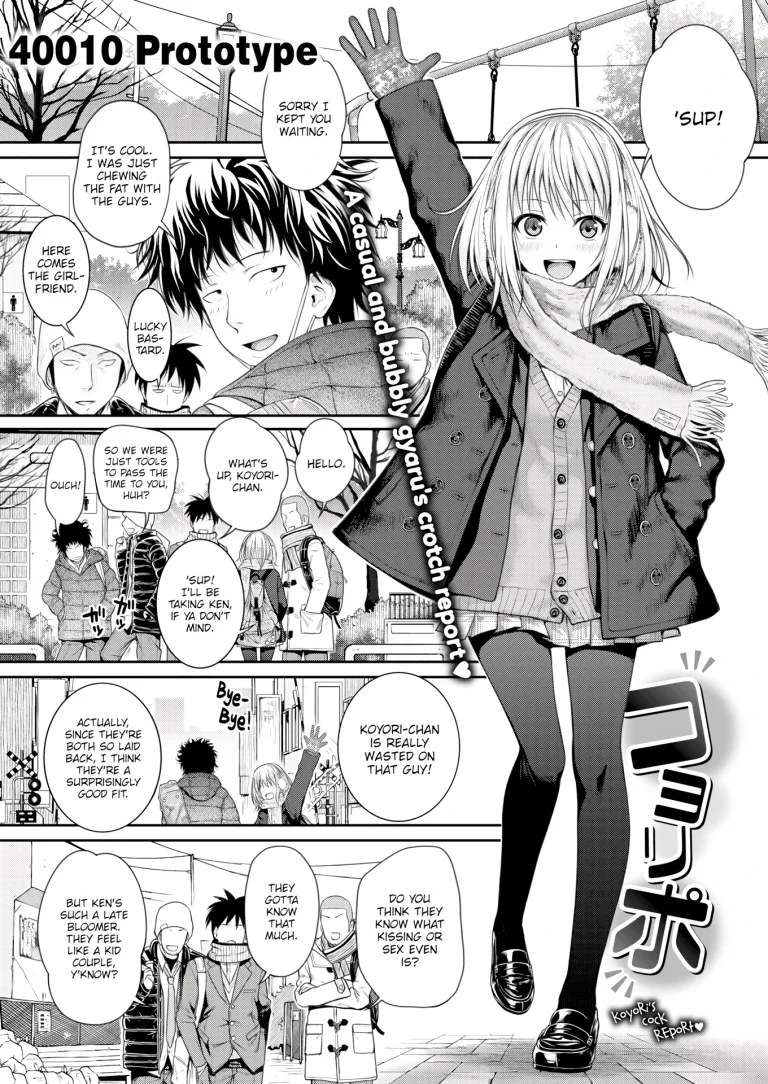 Prototype Mademoiselle 3 porn comic picture 1