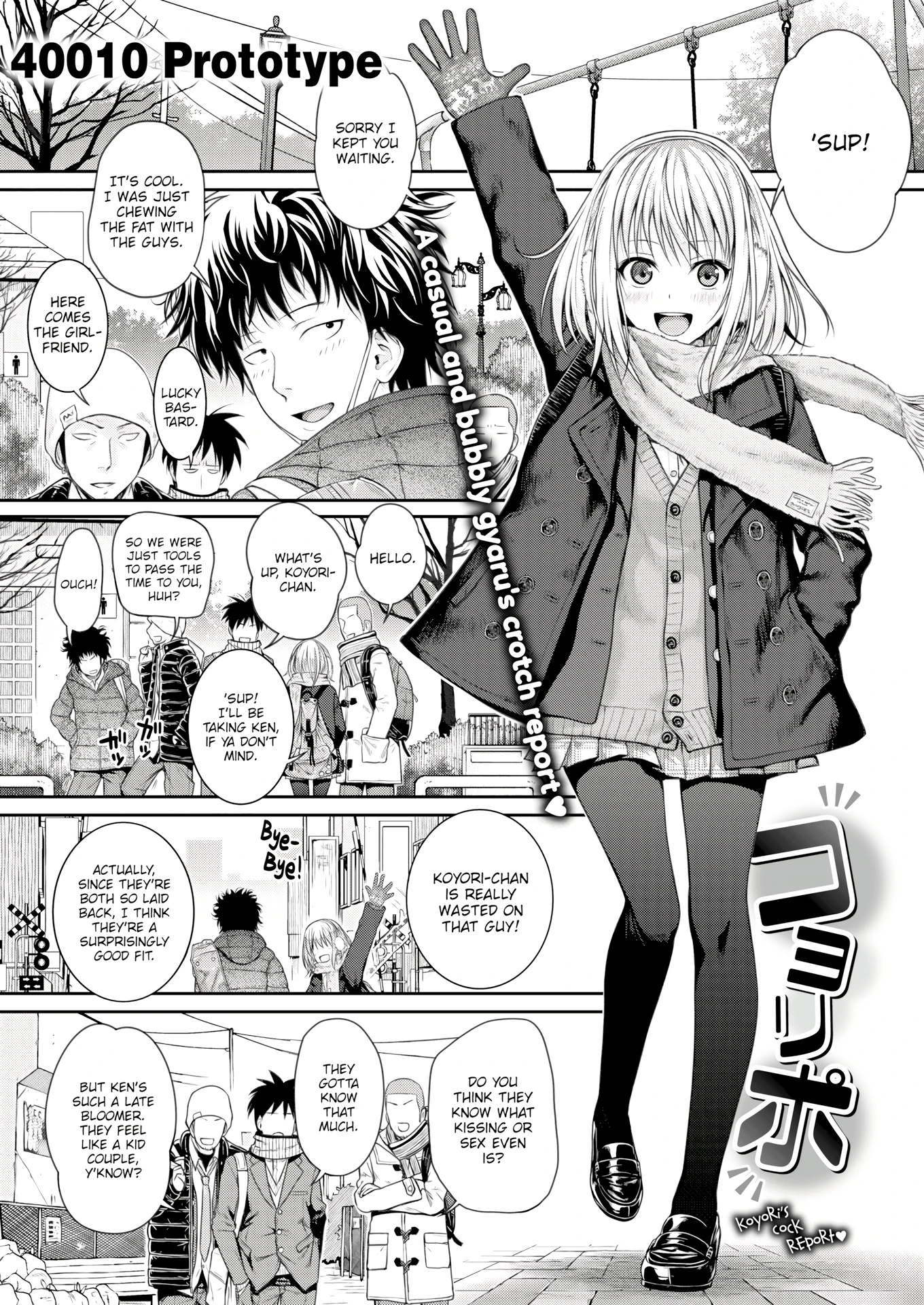Prototype Mademoiselle 3 porn comic picture 1