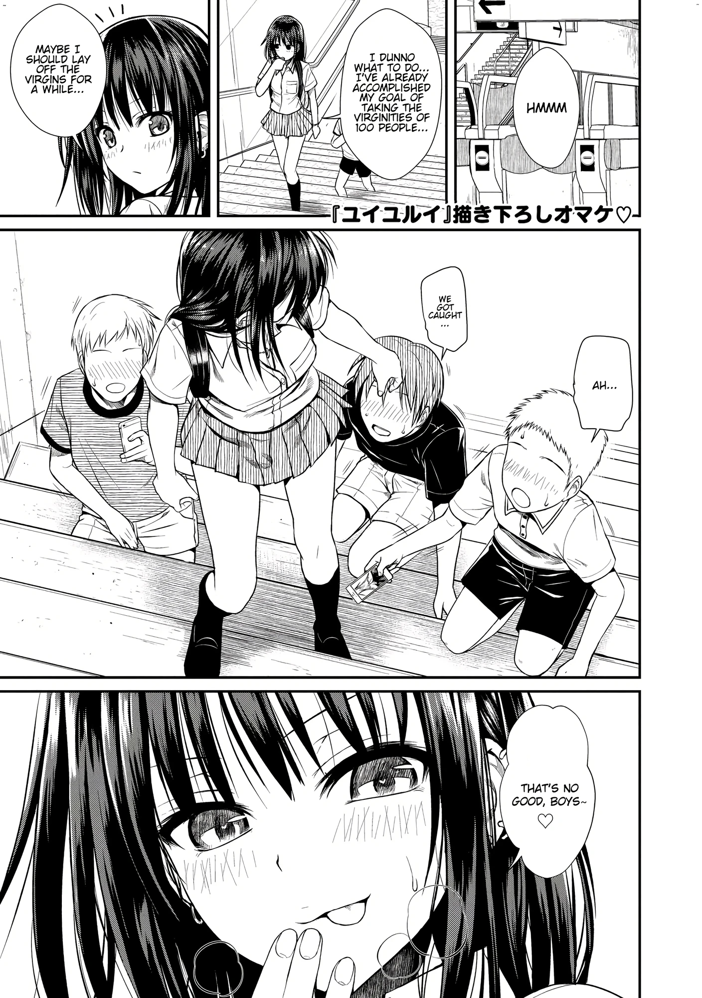 Prototype Mademoiselle 4 porn comic picture 25