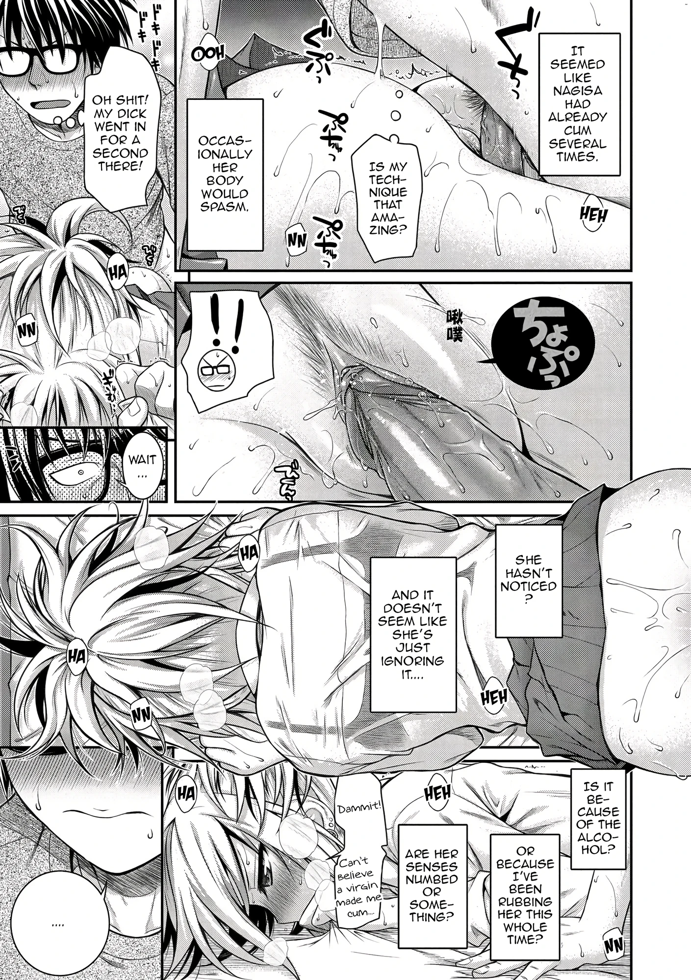 Prototype Mademoiselle 6 porn comic picture 13