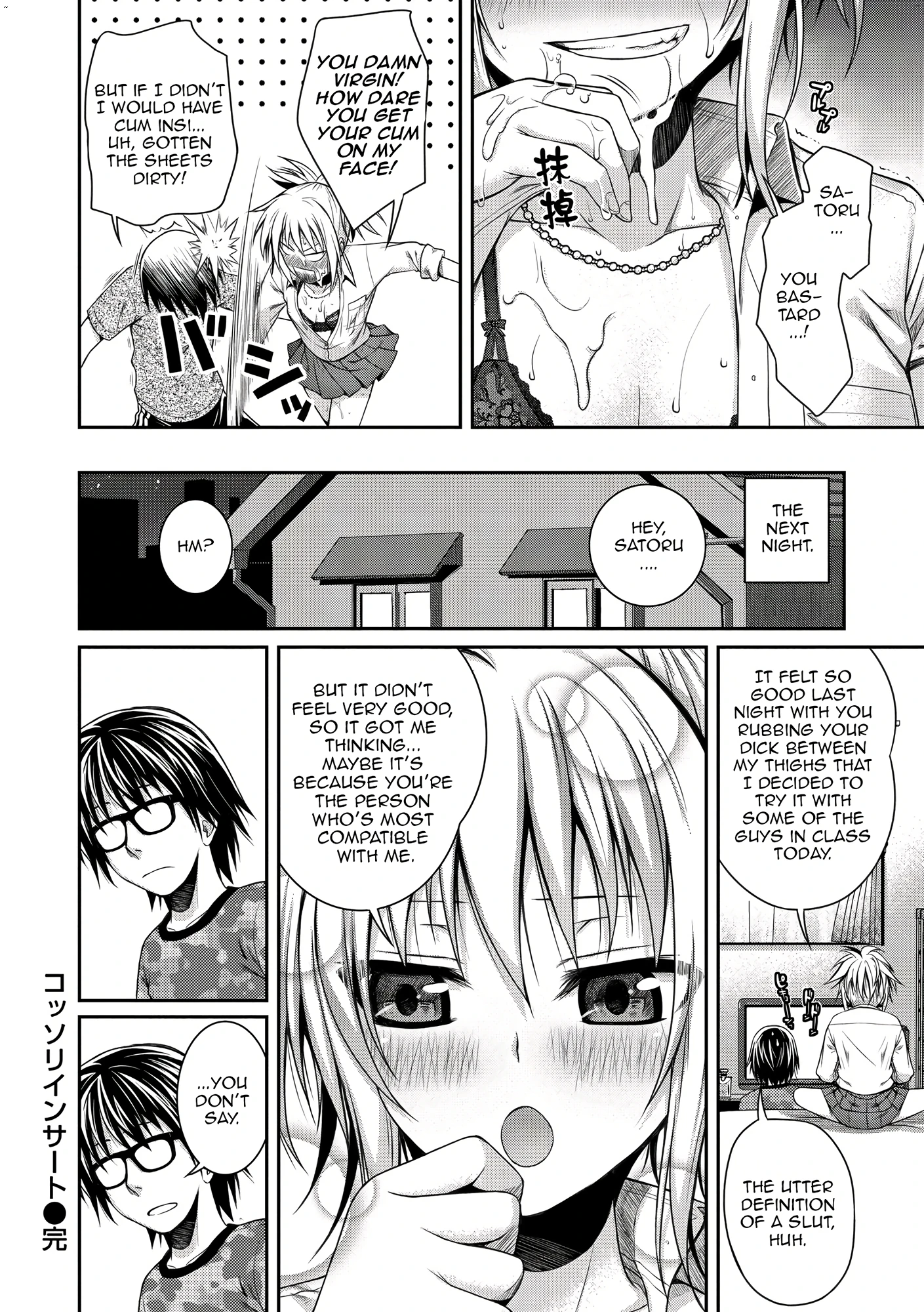 Prototype Mademoiselle 6 porn comic picture 20