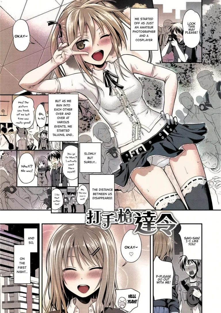 Prototype Mademoiselle 7 porn comic picture 1