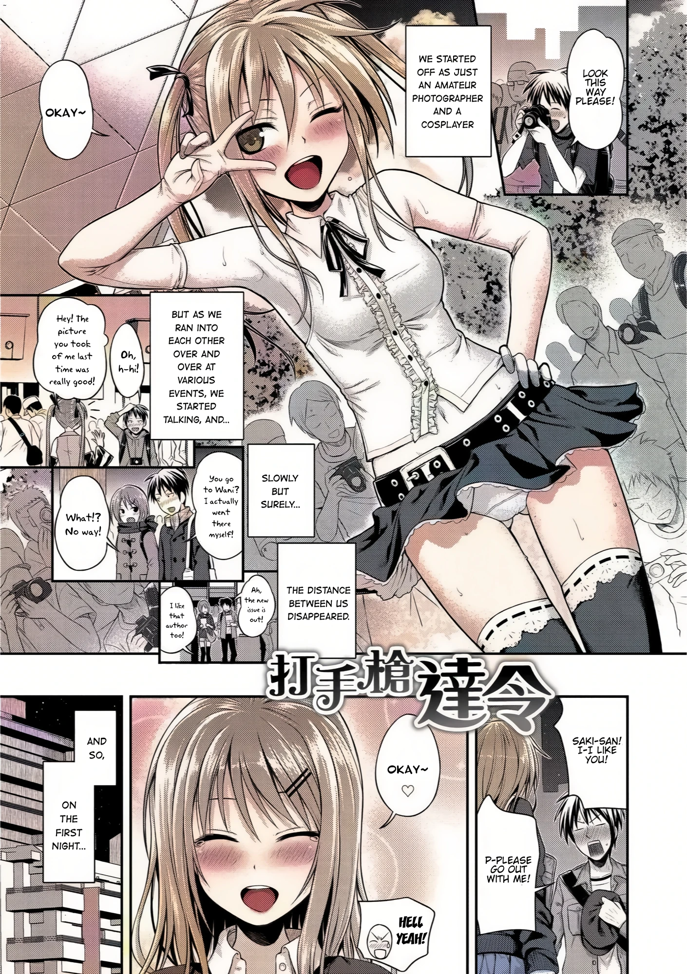 Prototype Mademoiselle 7 porn comic picture 1