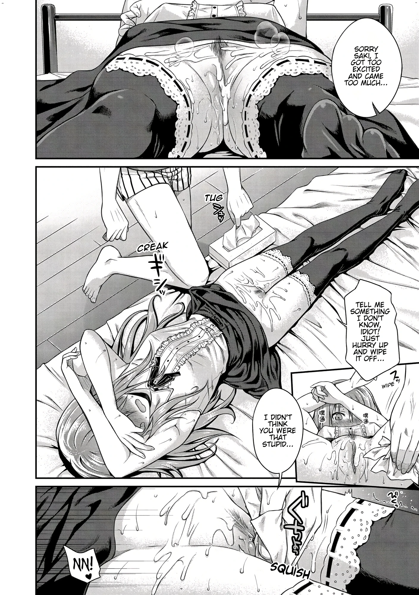 Prototype Mademoiselle 7 porn comic picture 14