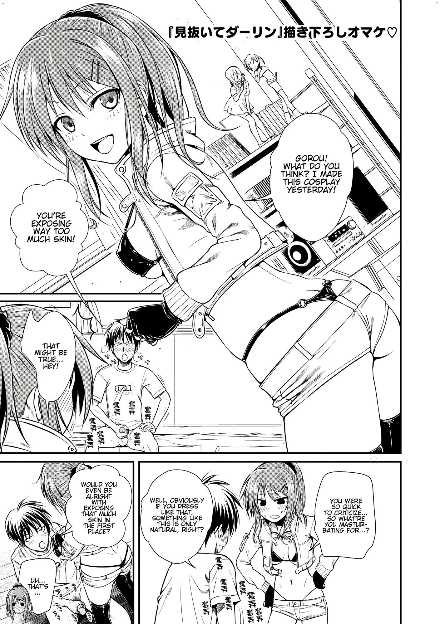 Prototype Mademoiselle 7 porn comic picture 25