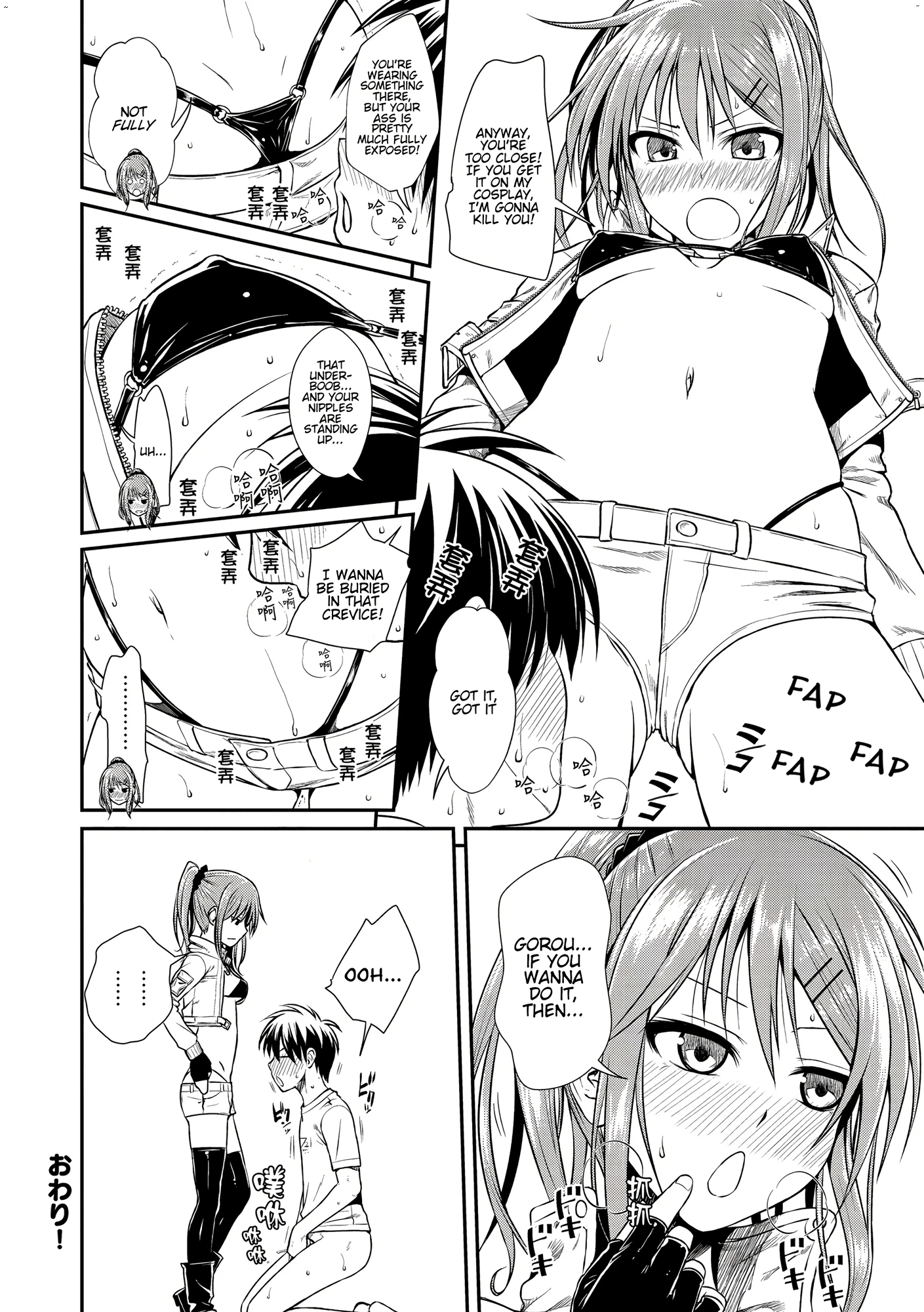Prototype Mademoiselle 7 porn comic picture 26