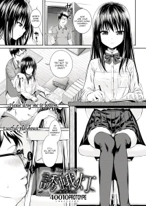 Prototype Mademoiselle 8 porn comic picture 1