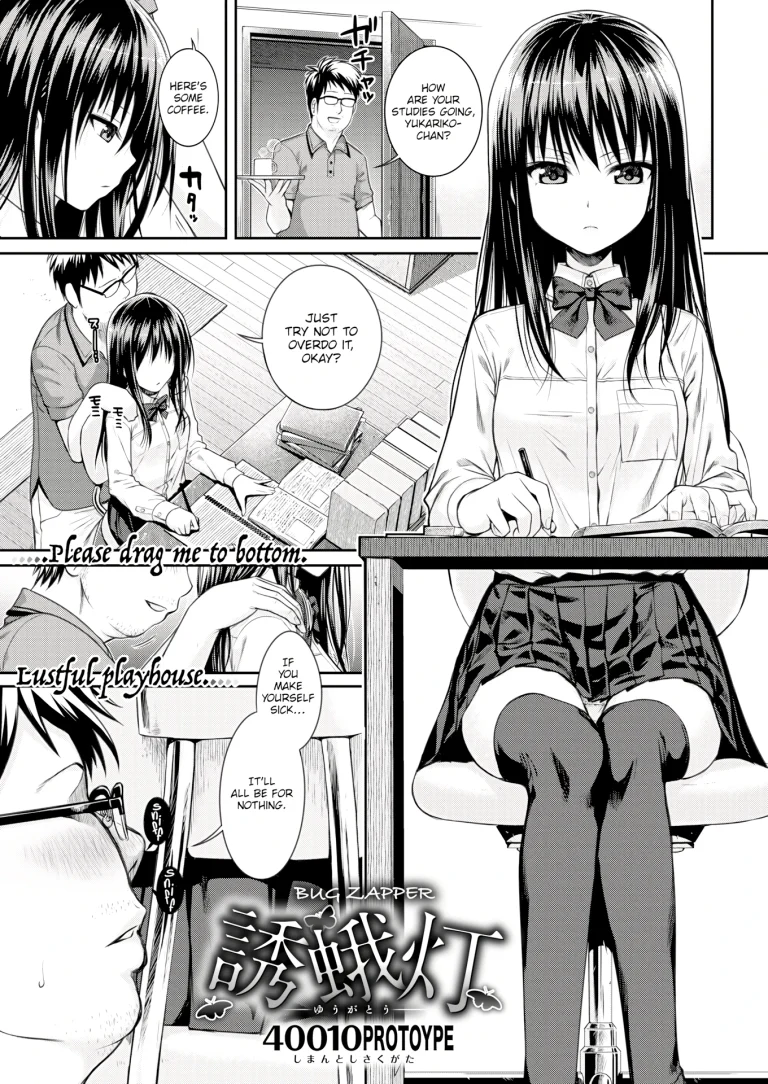 Prototype Mademoiselle 8 porn comic picture 1