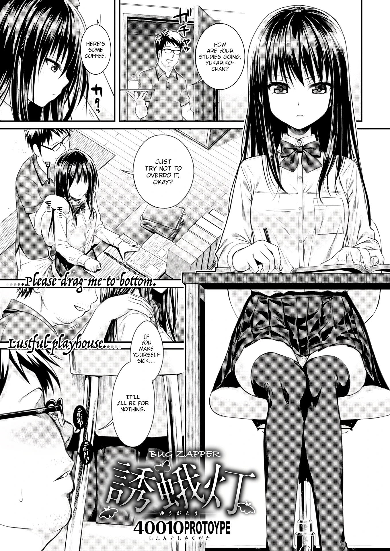 Prototype Mademoiselle 8 porn comic picture 1