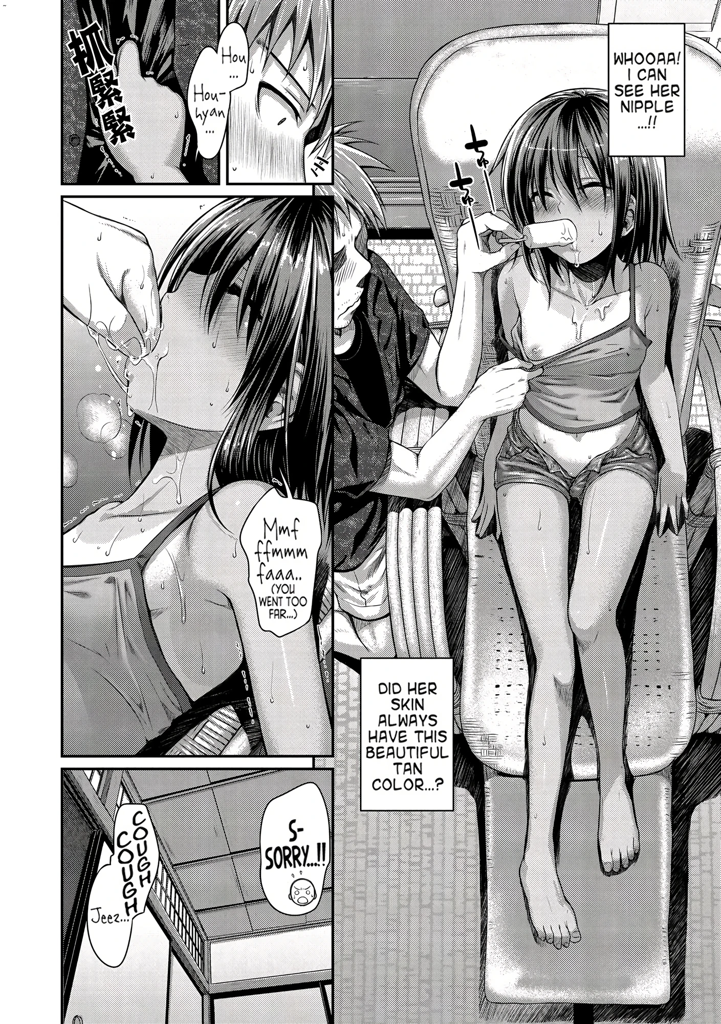 Prototype Mademoiselle 9 porn comic picture 6