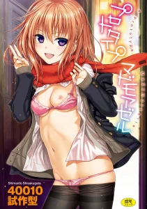 Prototype Mademoiselle porn comic picture 1
