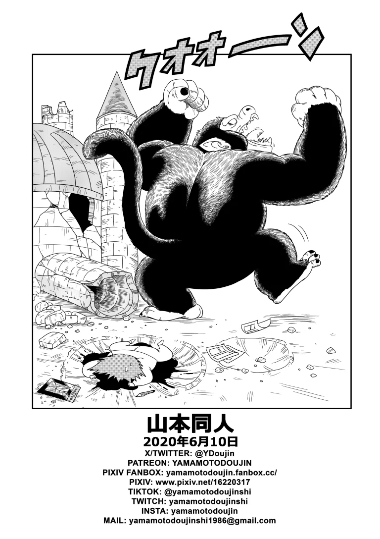 Punishment in Pilaf's Castle porn comic picture 20