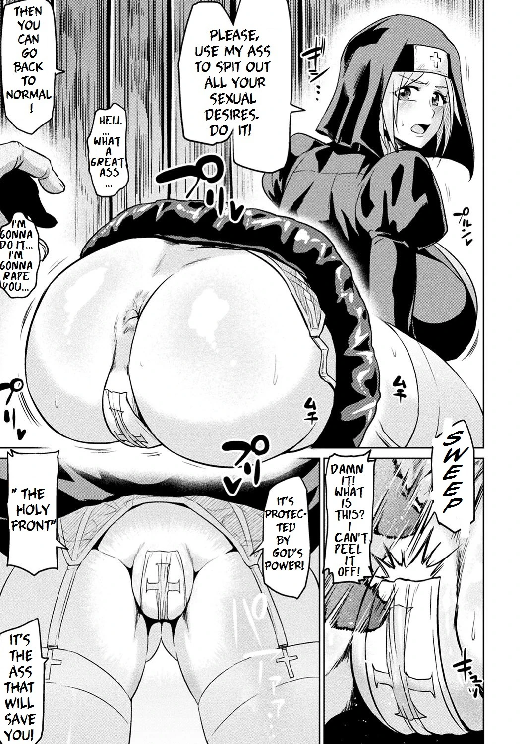Purify with Sacred Anal porn comic picture 5
