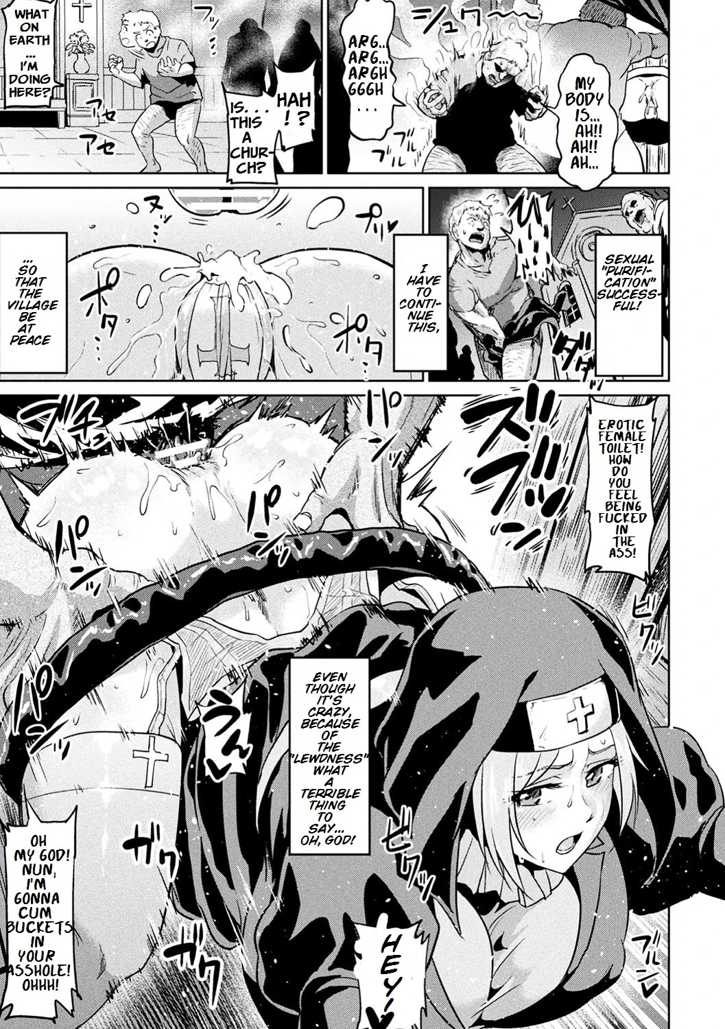 Purify with Sacred Anal porn comic picture 7
