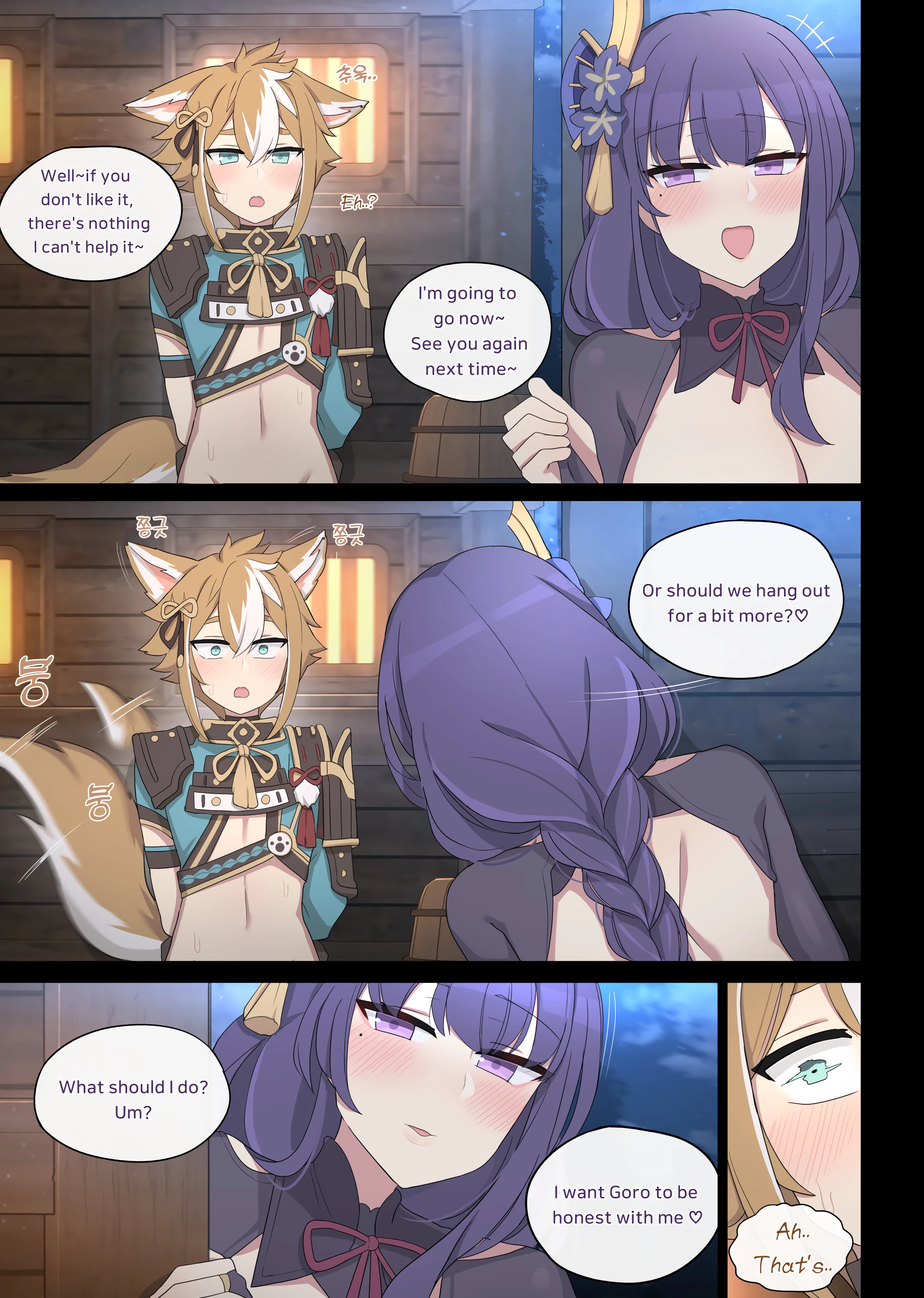 Raiden porn comic picture 7