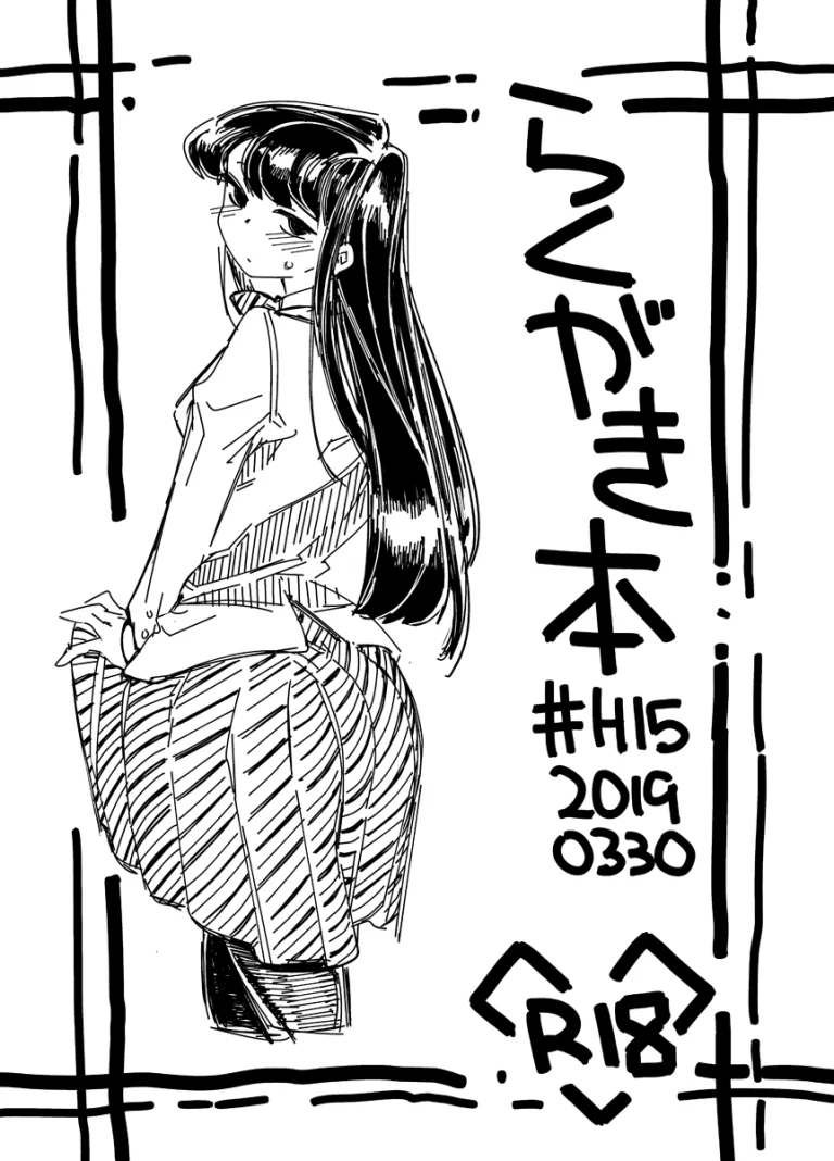 Rakugaki Bon #H1520190330 porn comic picture 1