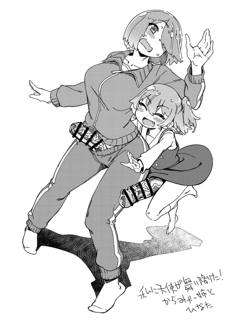 Rakugaki Bon #H1520190330 porn comic picture 4