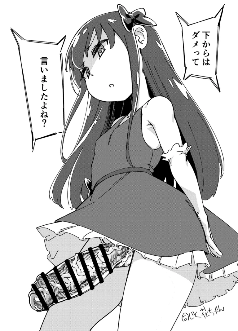 Rakugaki Bon #H1520190330 porn comic picture 5