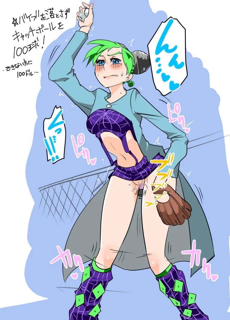 Rakugaki ~Jolyne~ (JoJo's Bizarre Adventure) porn comic picture 5